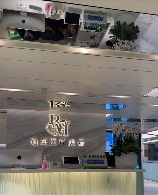 前臺(tái)