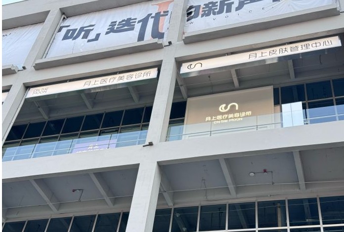 外觀
