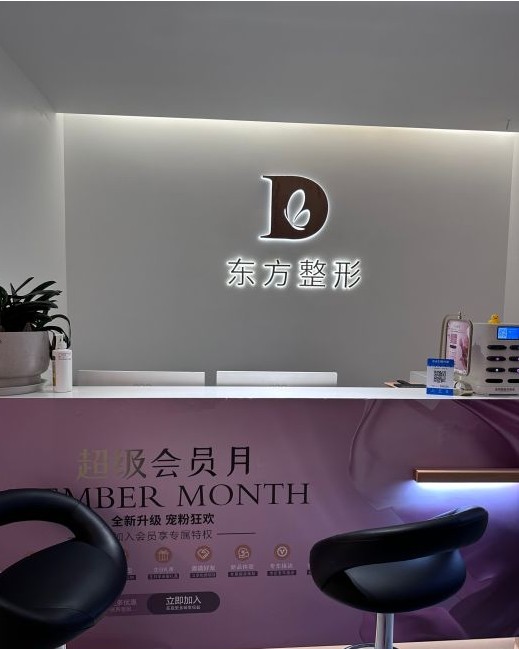前臺