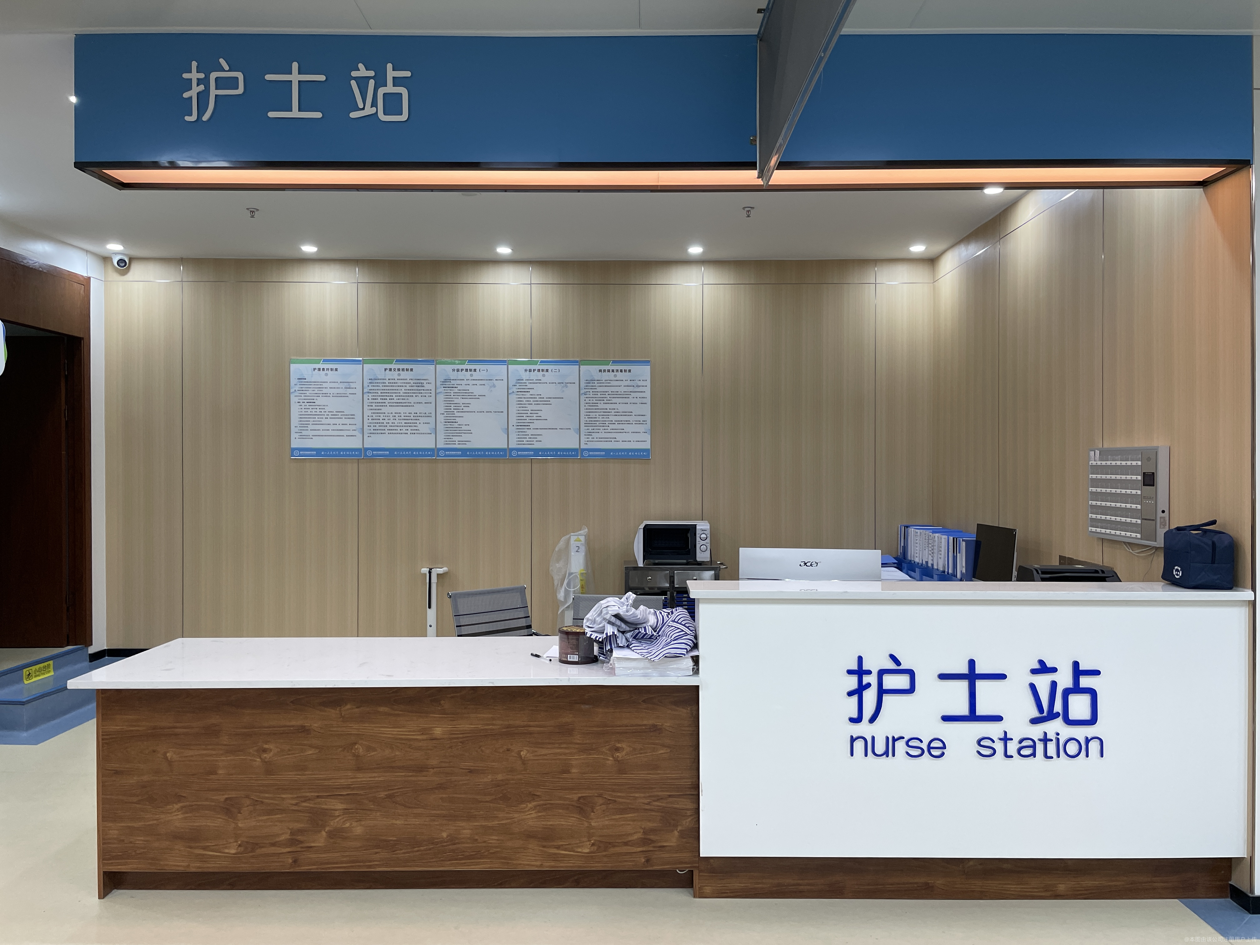 護(hù)士站