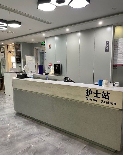 護士站