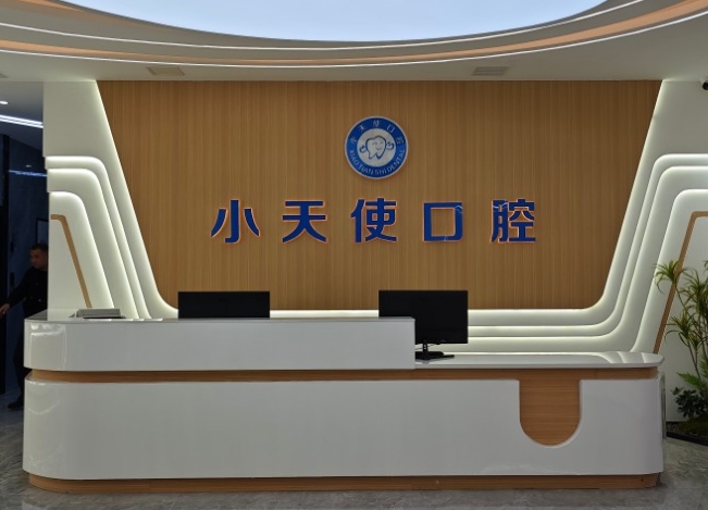 前臺(tái)