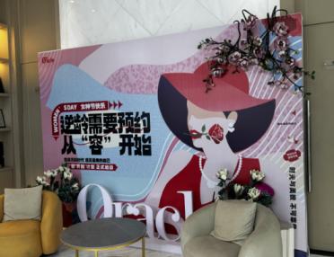 接待區(qū)