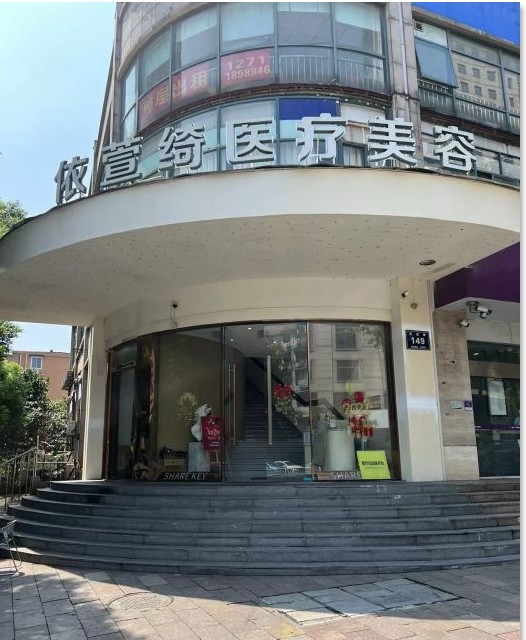 外觀