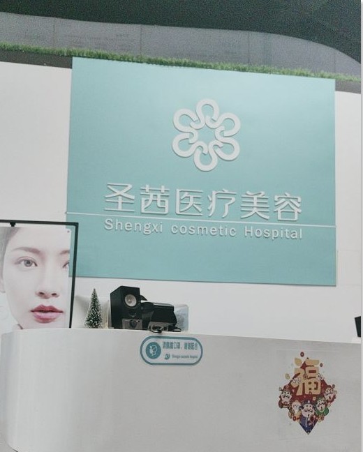 前台