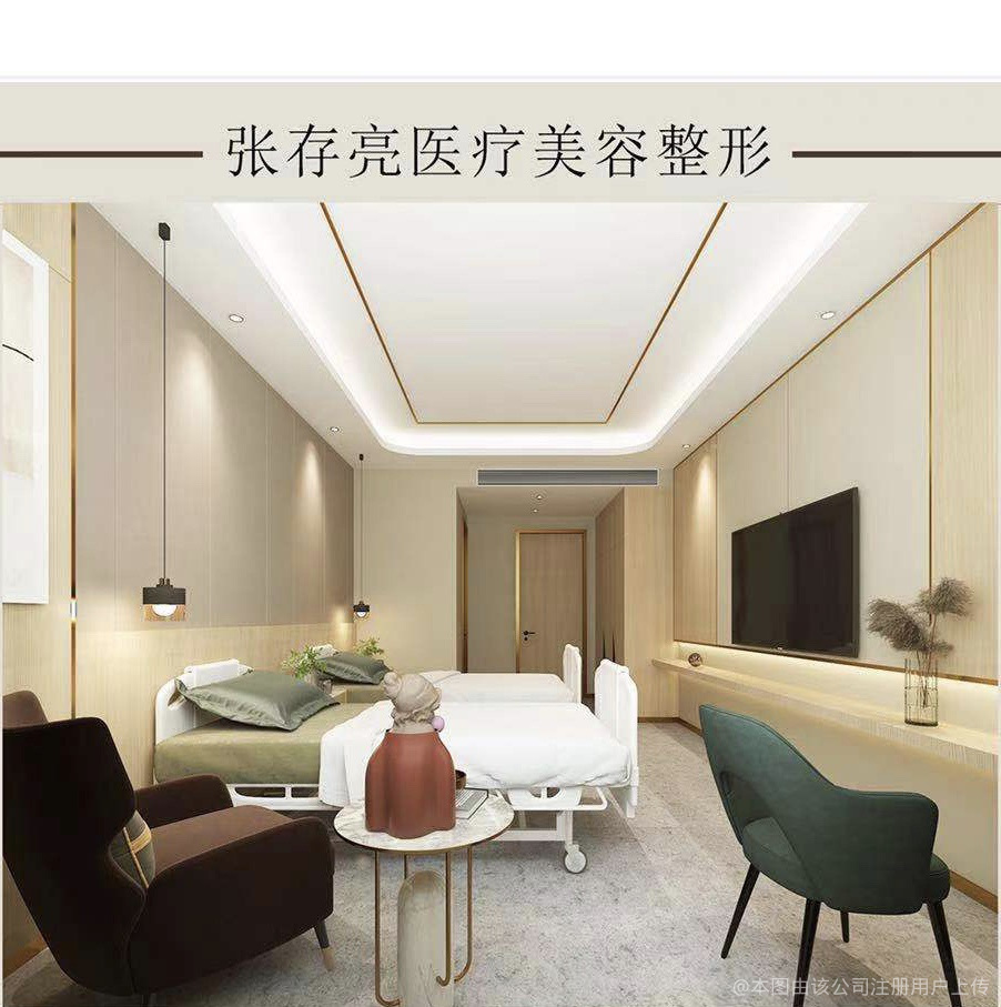 病房