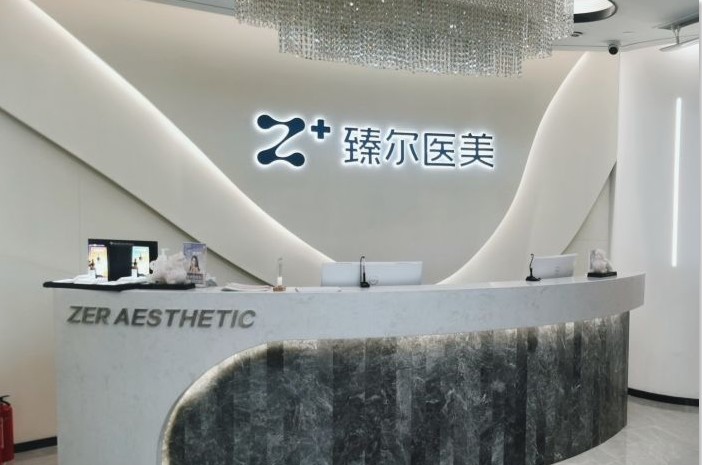 前臺
