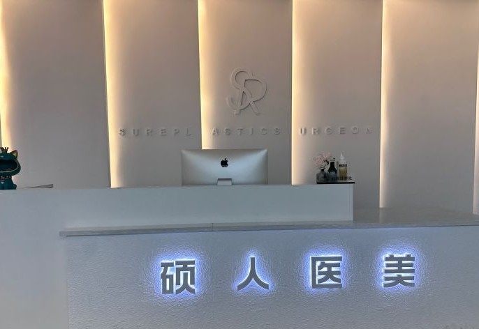 前臺(tái)
