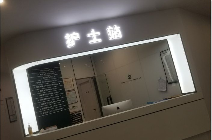 護(hù)士站