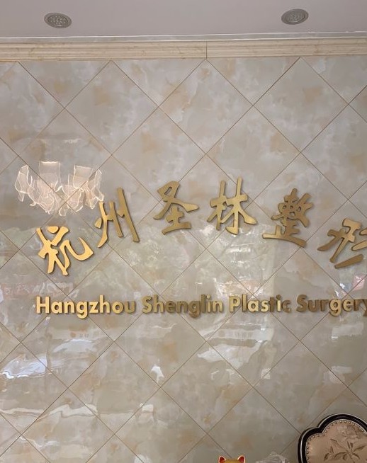 前臺