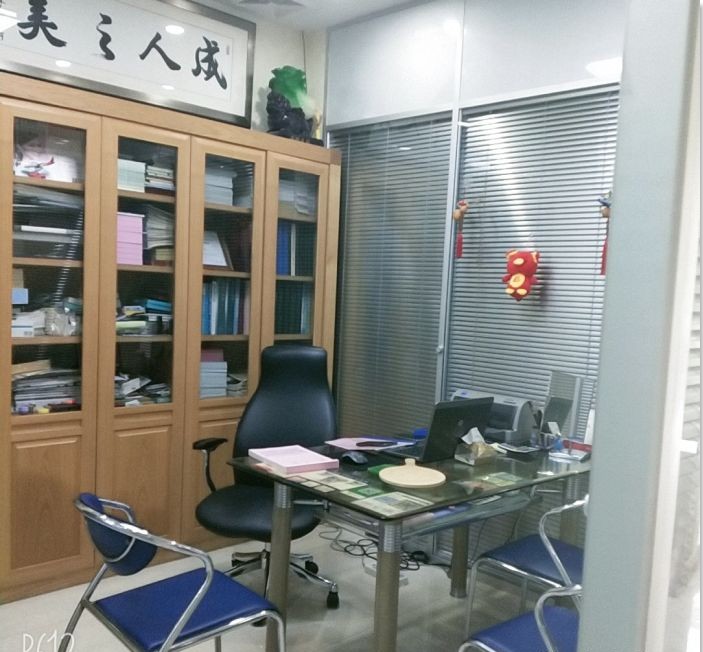 咨詢室