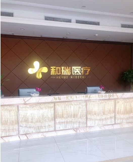 前臺(tái)