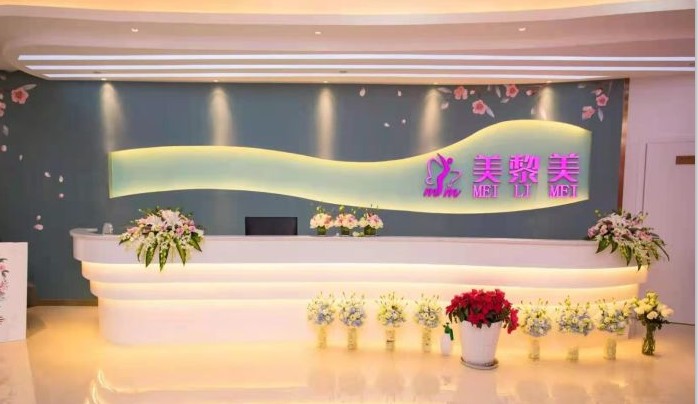 前台
