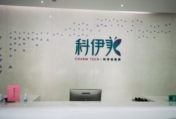 前臺