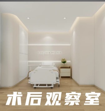 病房