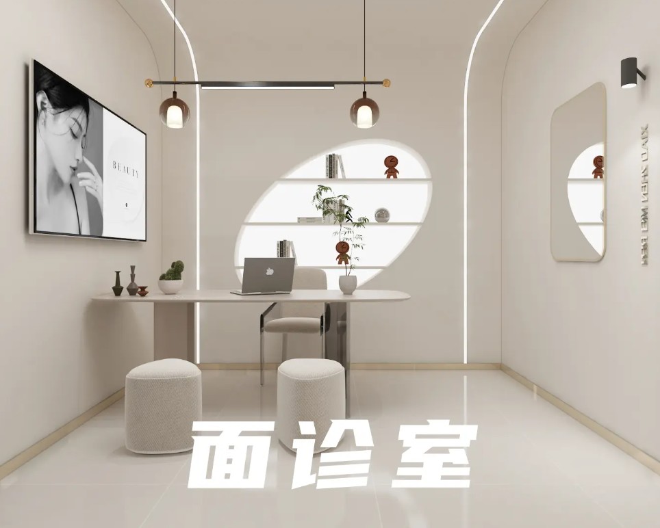 咨詢室