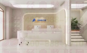 前臺(tái)