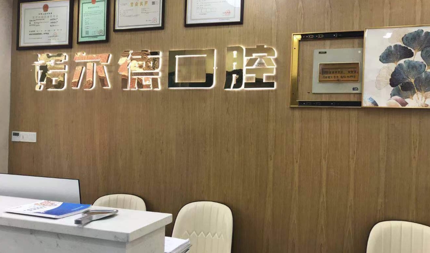 前臺(tái)