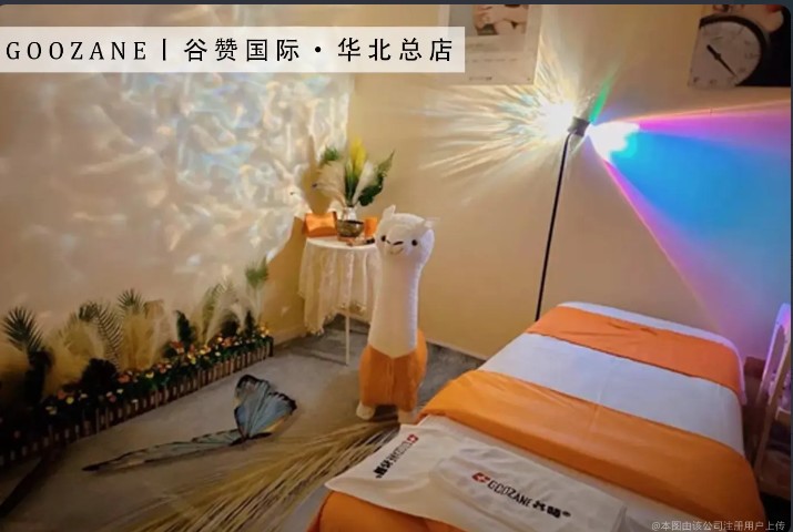 美容室