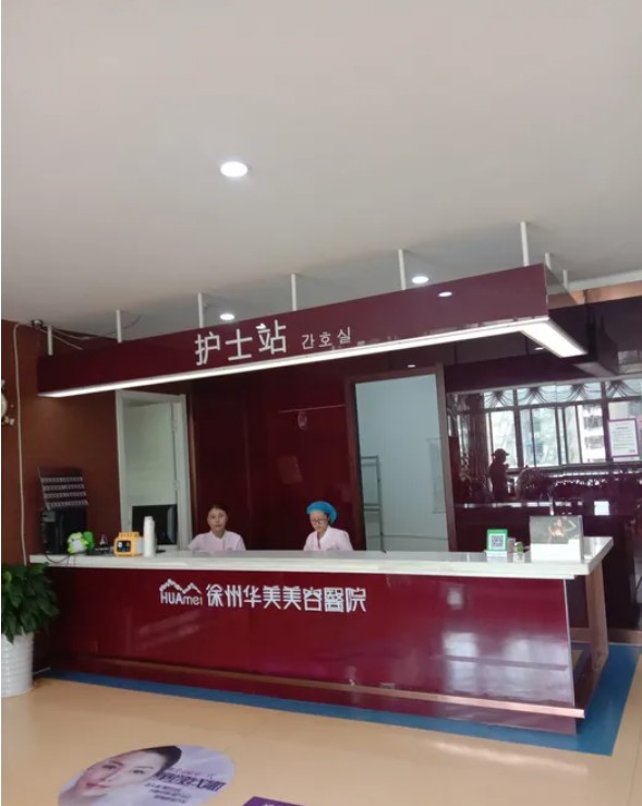護士站