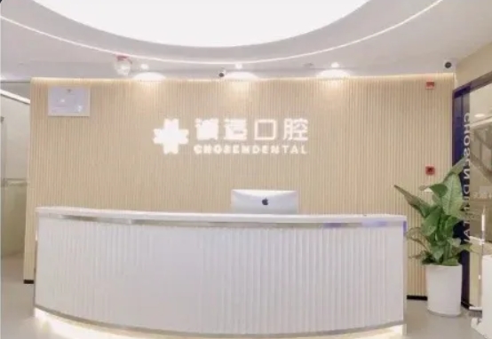 前臺