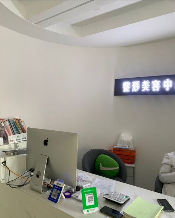 前台