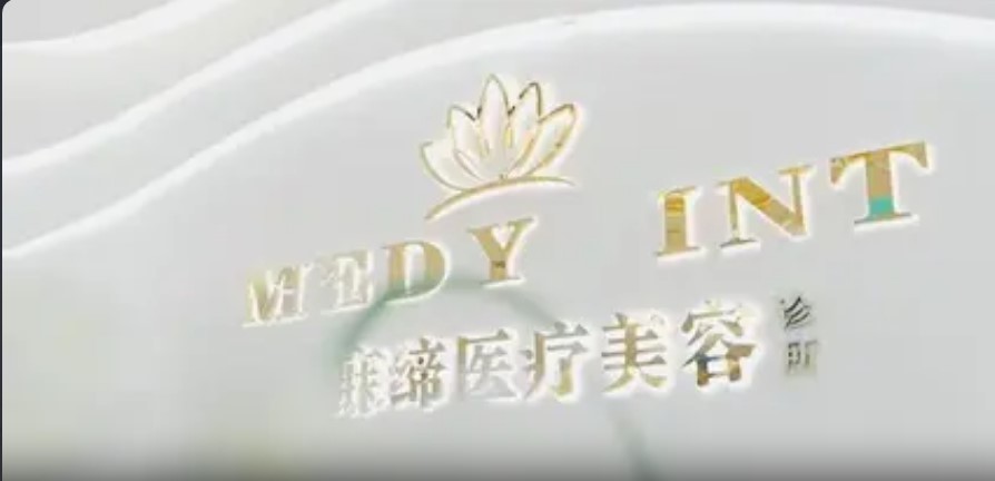 前臺
