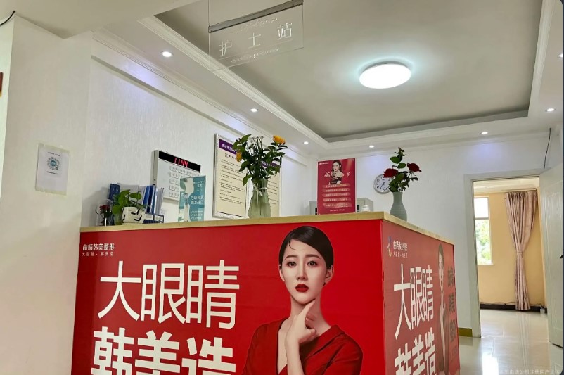 護士站