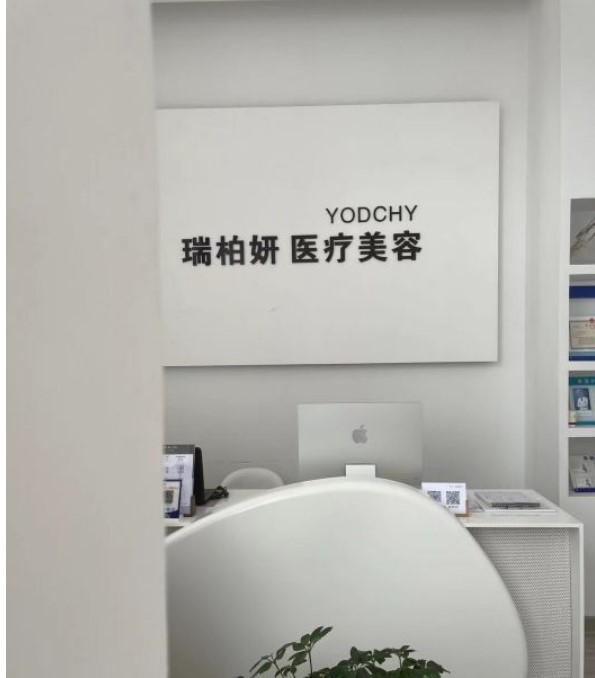 前臺