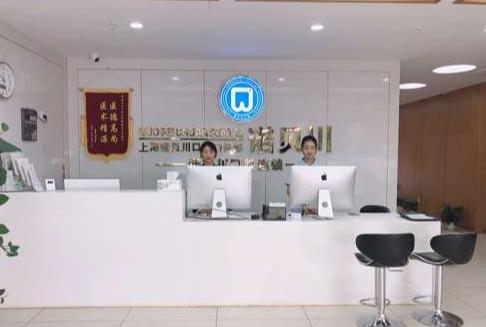前臺