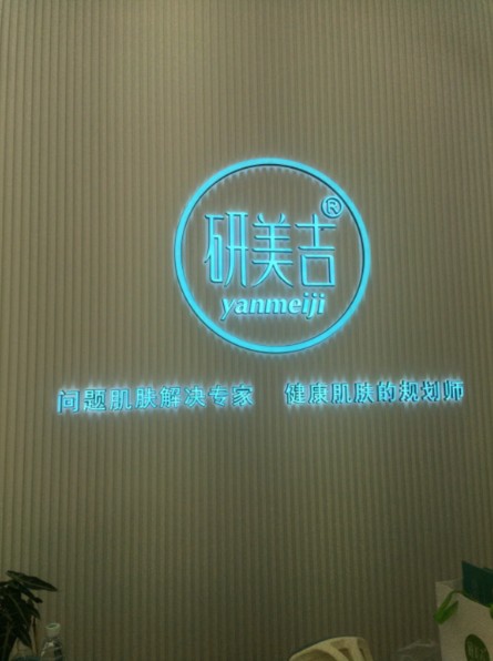 前臺