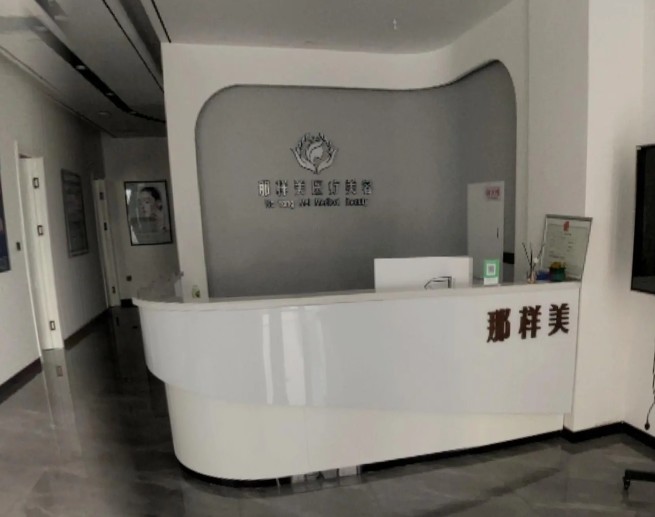 前臺(tái)