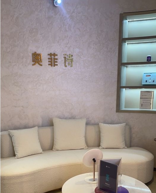 接待區(qū)