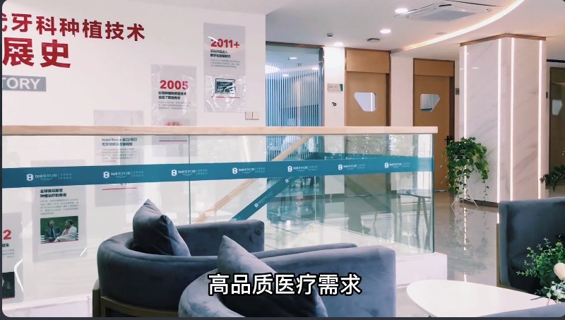 大廳一角