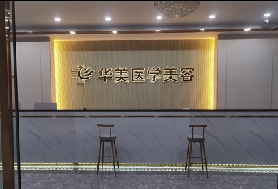 前臺