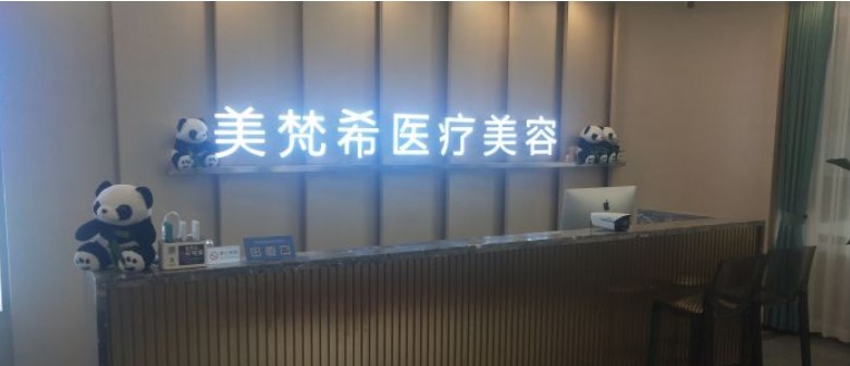 前臺(tái)