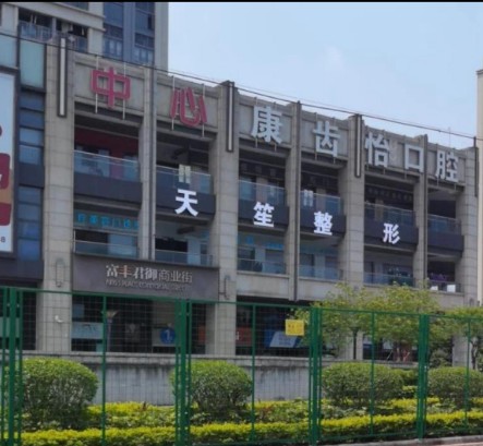 大樓