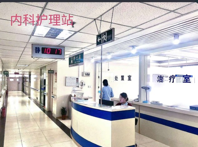 護(hù)士站