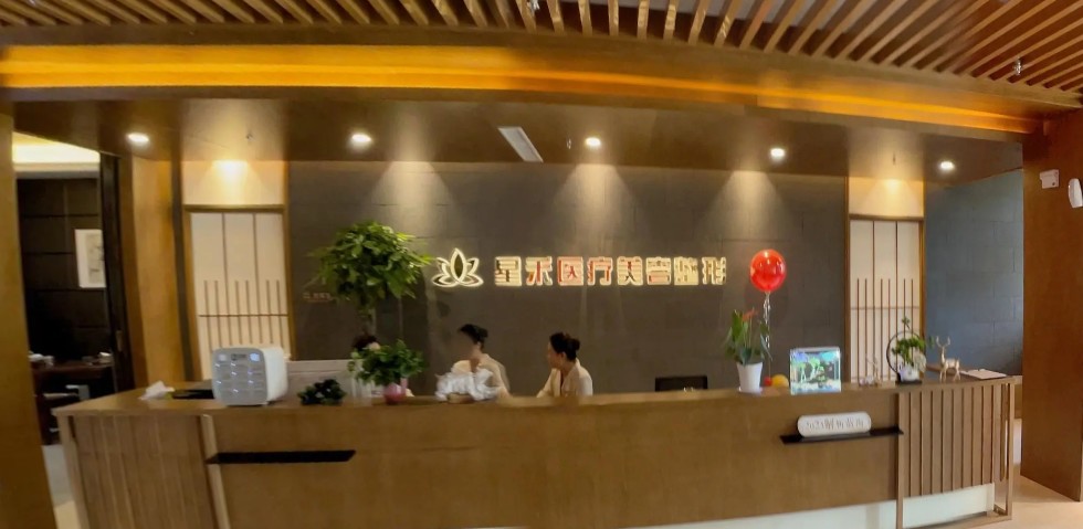 前臺(tái)