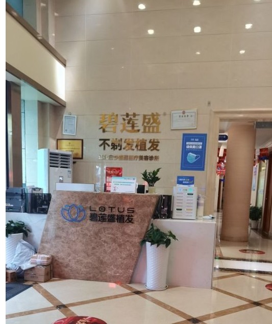 前臺(tái)