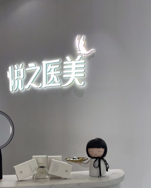 前臺
