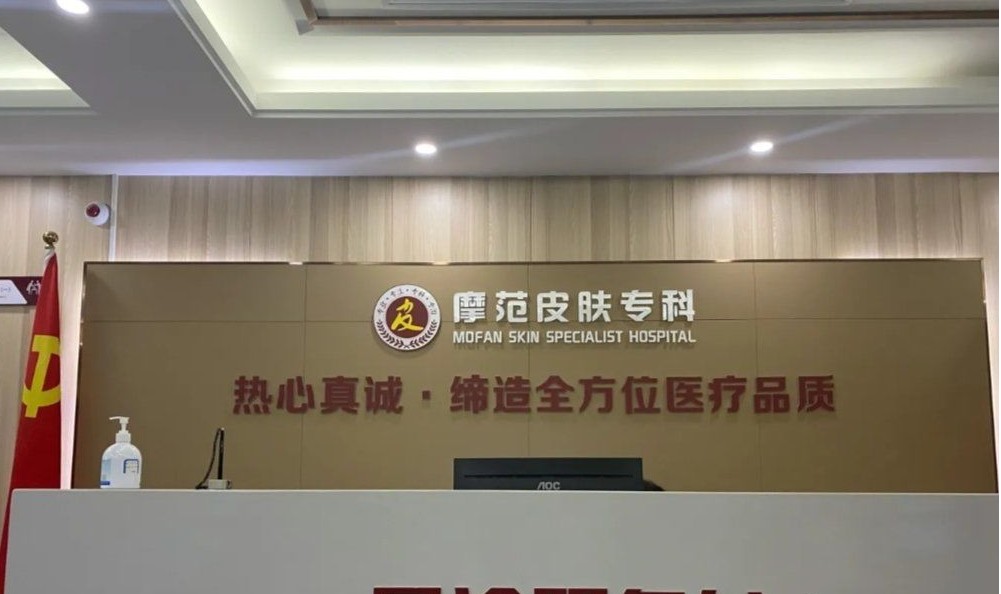 導(dǎo)醫(yī)臺(tái)