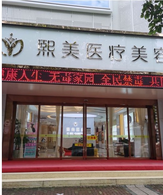 大門