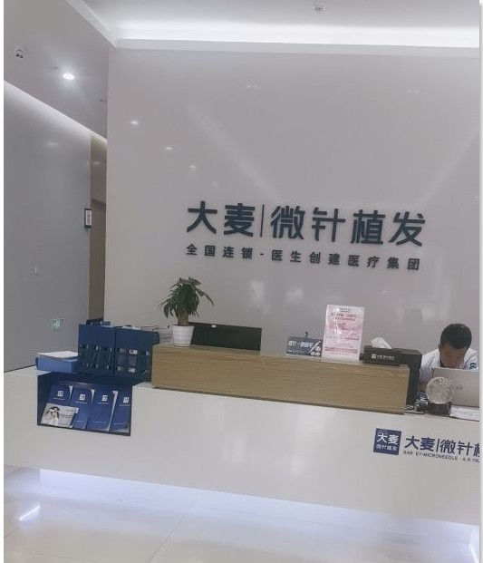 前臺(tái)