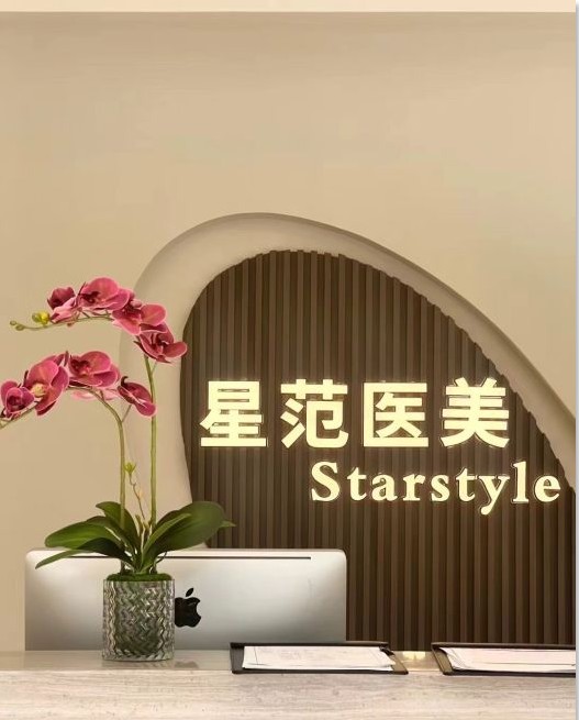 前臺