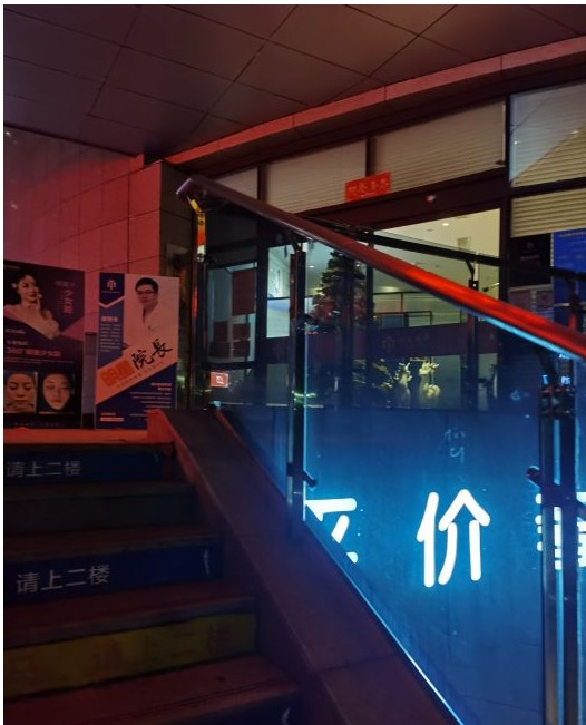 外觀