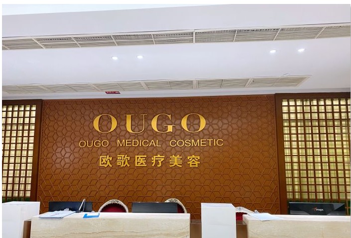 前臺