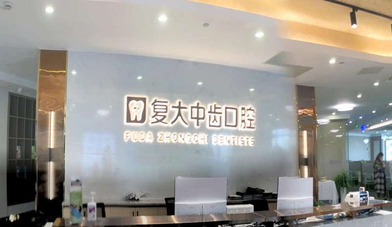 前臺