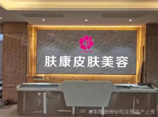 前臺