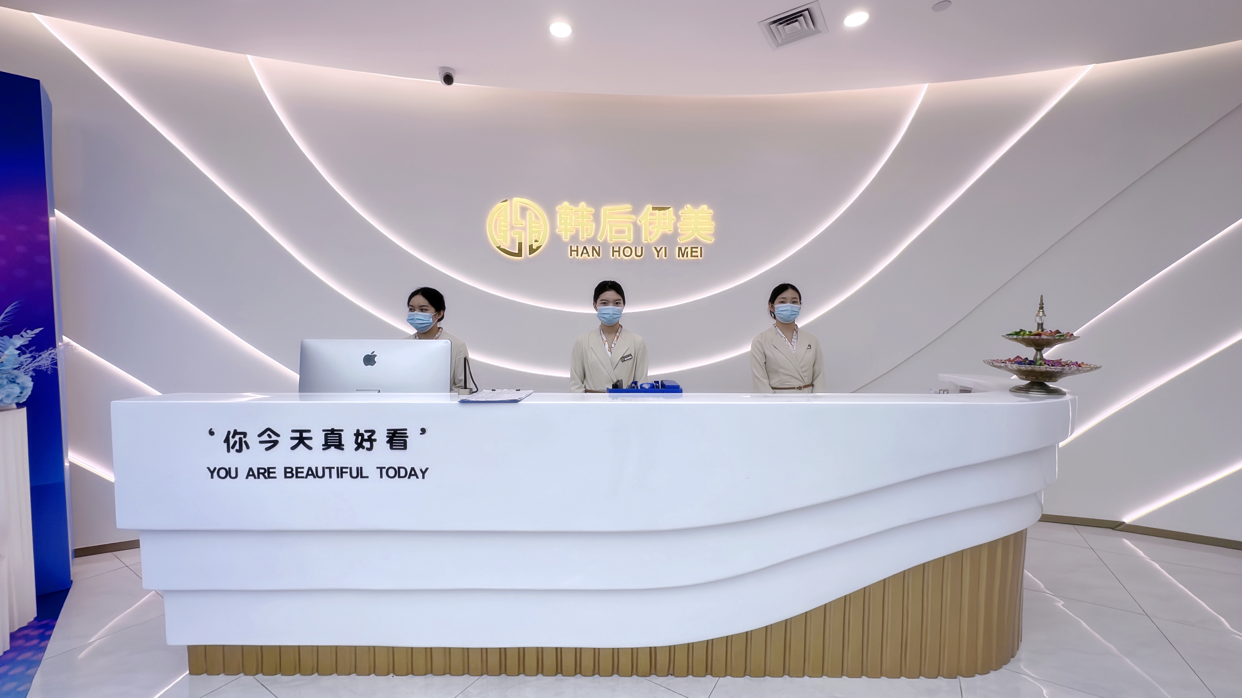 前臺